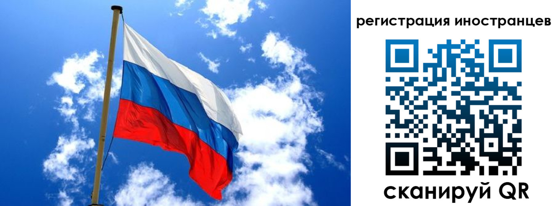 прописка регистрация в Кургане
