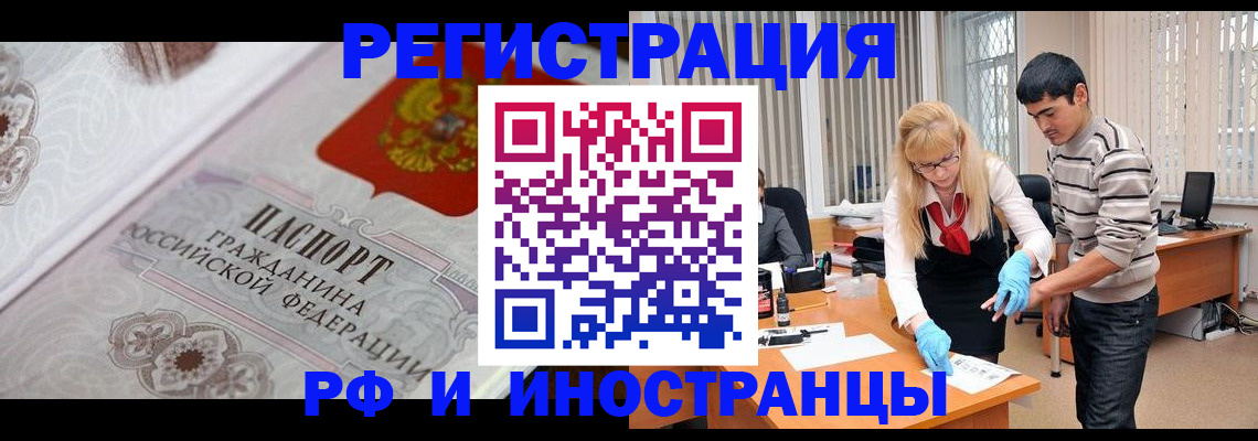 регистрация для школы в Кургане